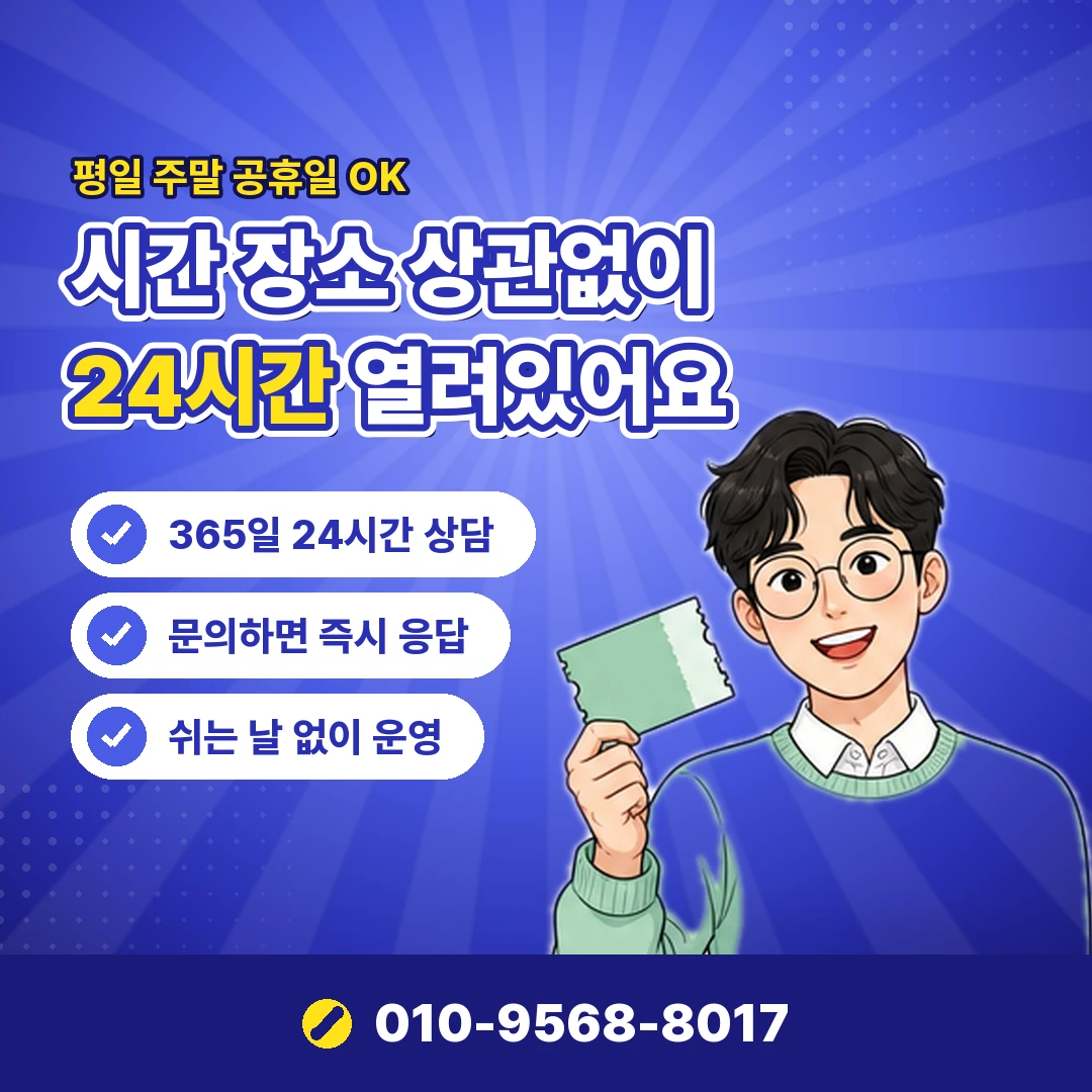 앱스토어 통신사 결제 오케이티켓
