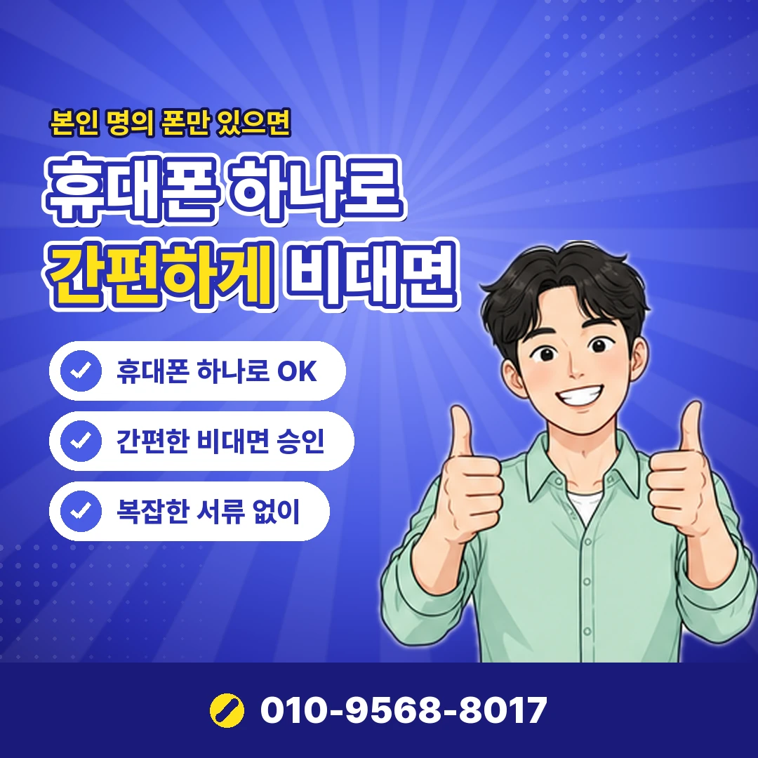 앱스토어 구독 해지 오케이티켓