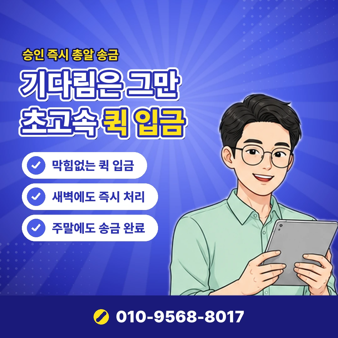 앱스토어 결제 한도 오케이티켓