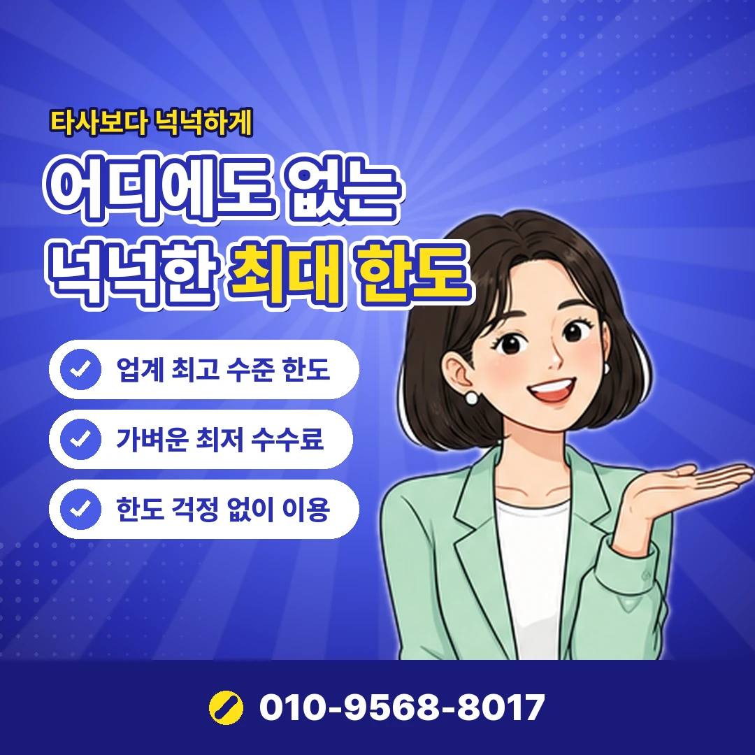 앱스토어 휴대폰결제 등록 오케이티켓