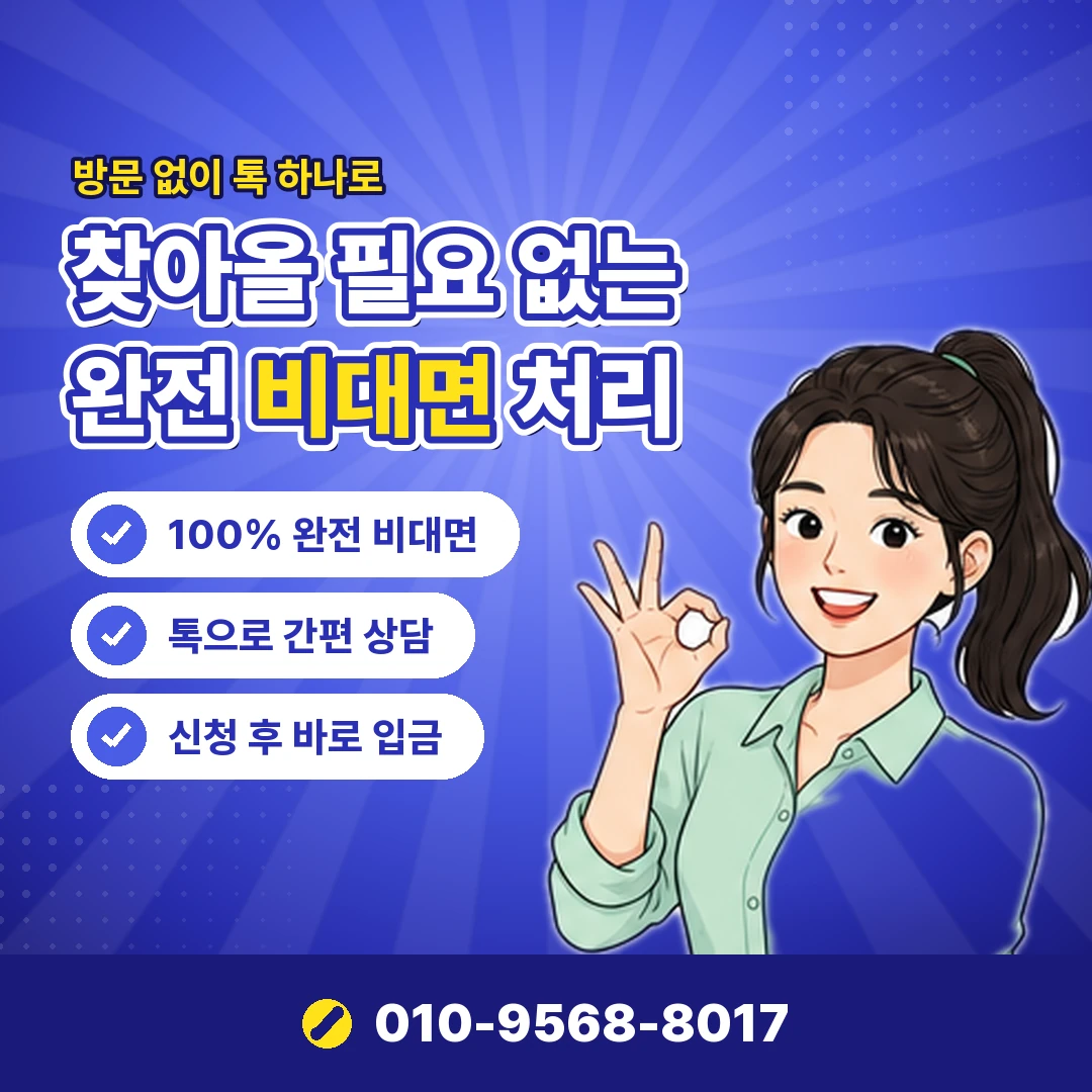 앱스토어 결제 내역 조회 오케이티켓