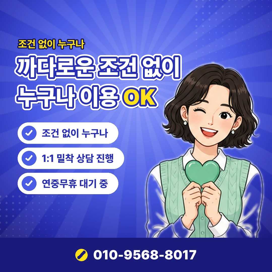 앱스토어 결제 안될때 오케이티켓